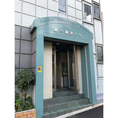 名古屋市中区 錦1丁目（伏見駅 ）の貸事務所