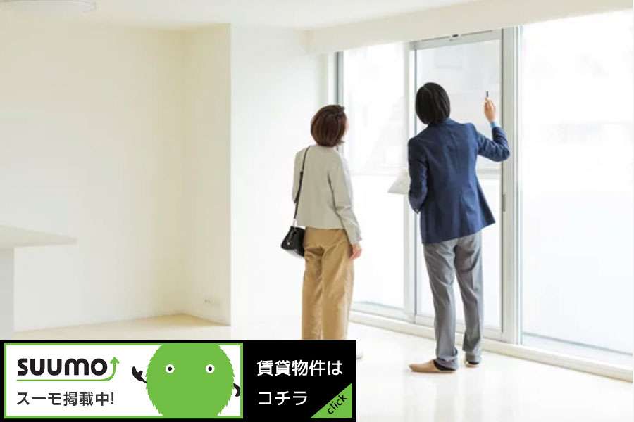 賃貸情報はこちら